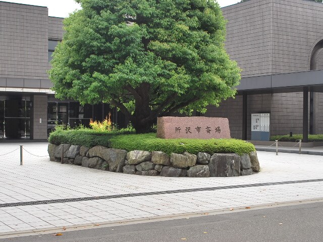 ご火葬