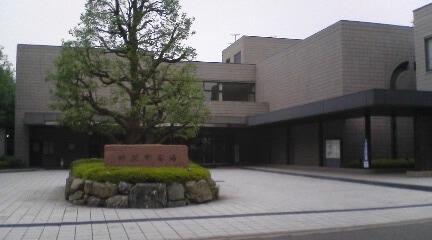 所沢市　公営斎場「所沢市斎場」