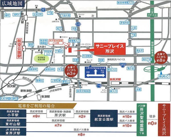 最寄のバス停「下車0分」　目の前！