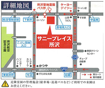 最寄のバス停「下車0分」　目の前！
